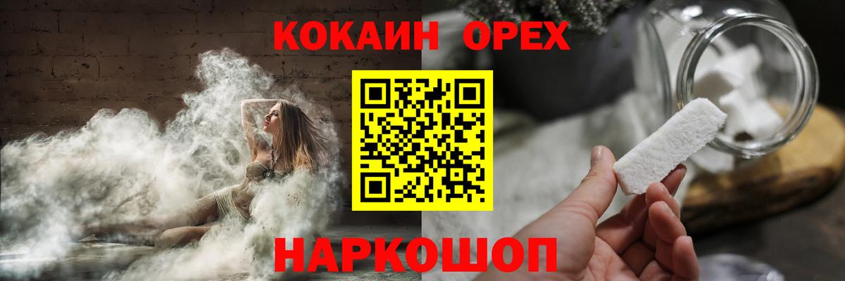 КОКАИН Columbia  КОКАИН Колумбийский  Дмитров  Вход с VPN 