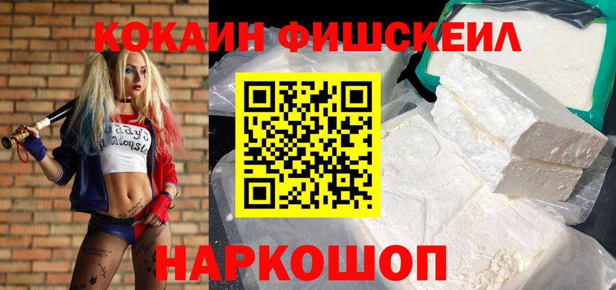 Cocaine Columbia Дмитров