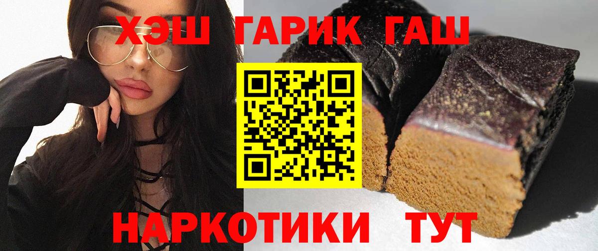 Дмитров  ГАШ Ice-O-Lator  Вход с VPN 