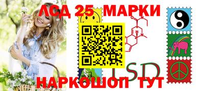 метамфетамин Кумертау