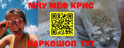 метамфетамин Кумертау