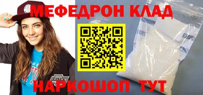 спиды Кулебаки