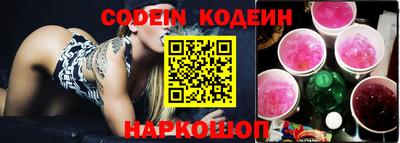 экстази Лесосибирск