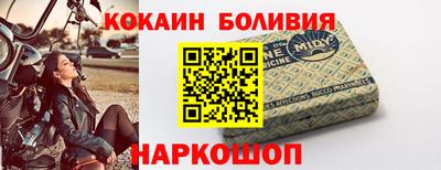 меф VHQ Ливны