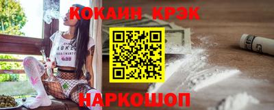 меф VHQ Ливны