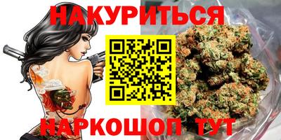 меф VHQ Ливны