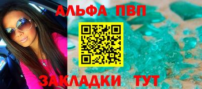 метамфетамин Кумертау