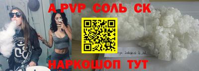 скорость mdpv Кунгур