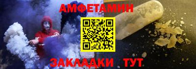 меф VHQ Ливны