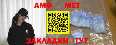 меф VHQ Ливны