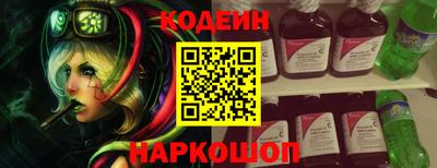 меф VHQ Ливны