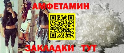 метамфетамин Кумертау