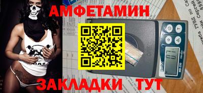 метамфетамин Кумертау
