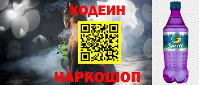 экстази Лесосибирск