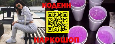 экстази Лесосибирск