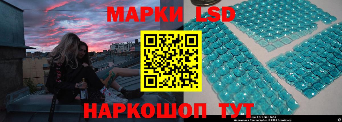 Лсд 25 экстази ecstasy Дмитров