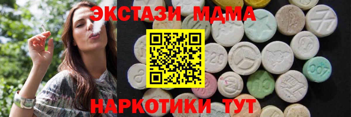 МДМА Molly Дмитров