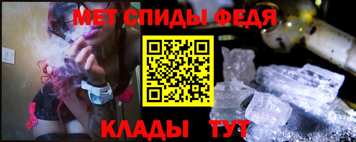 Метамфетамин Декстрометамфетамин 99.9%  Метамфетамин Декстрометамфетамин 99.9%  Вход с VPN  Дмитров 
