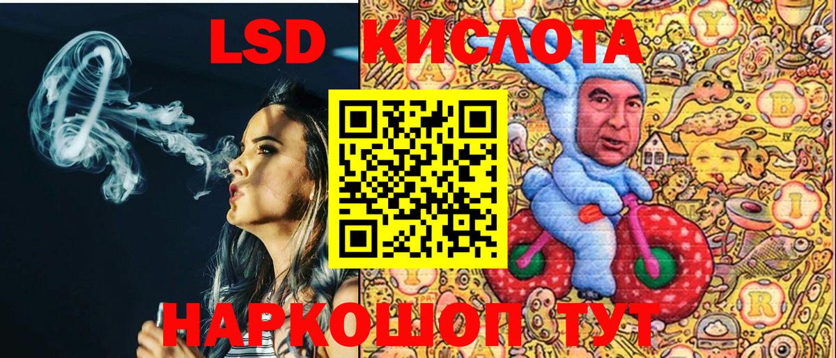 Дмитров  Марки N-bome 1,5мг  Вход с VPN 