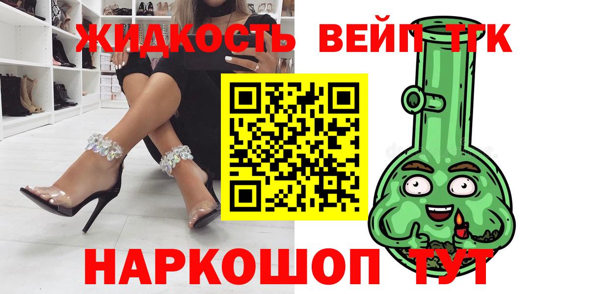 Дистиллят ТГК гашишное масло Дмитров