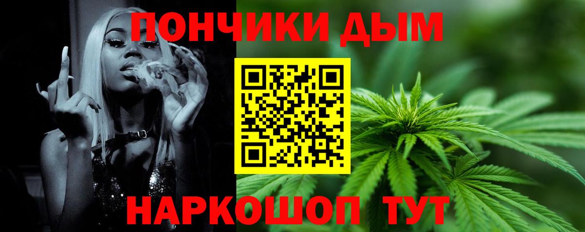 Конопля SATIVA & INDICA  Каннабис MAZAR  Вход с VPN  Шишки марихуана Bruce Banner  Дмитров  Бошки марихуана AK-47 