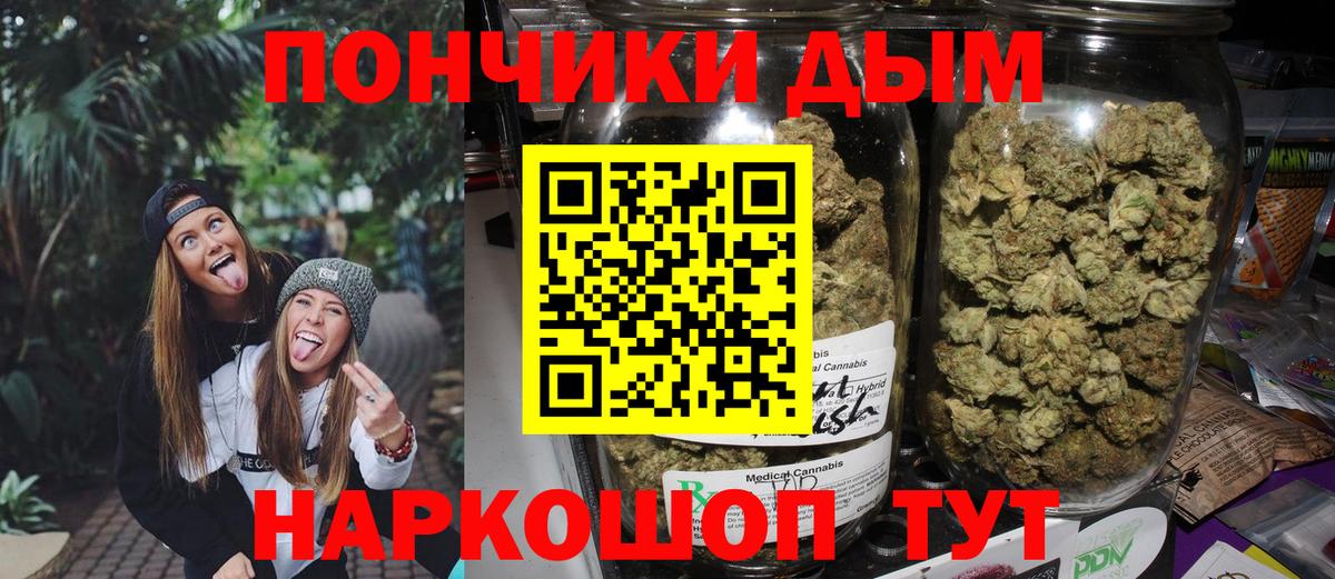Бошки марихуана тримм Дмитров